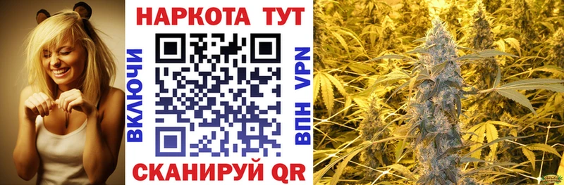Хочу наркоту Динская Гашиш  Метамфетамин  Альфа ПВП  Меф мяу мяу  КОКАИН  Каннабис 