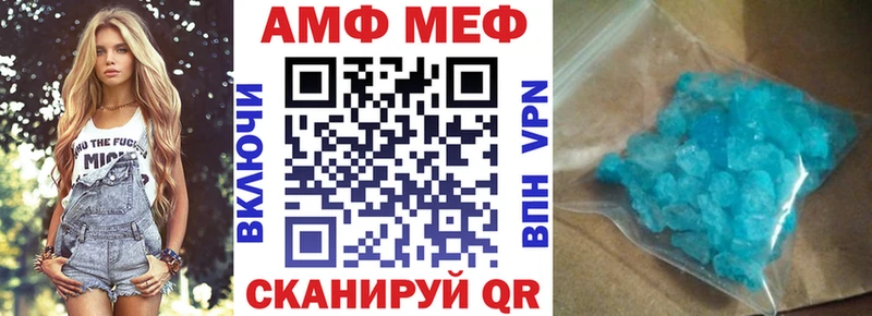 купить закладку  Динская  АМФЕТАМИН 97% 