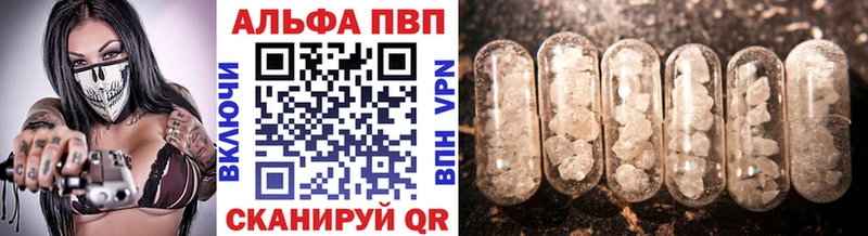 Alpha-PVP СК КРИС Динская