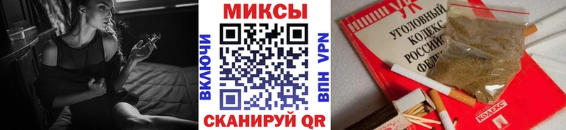Бутират Butirat  Динская 