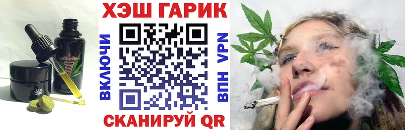 купить закладку  Динская  Еда ТГК конопля 