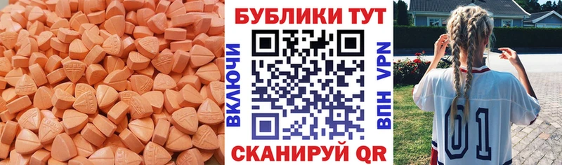 Экстази диски  продажа наркотиков  Динская 