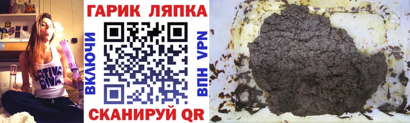Гашиш Изолятор Динская