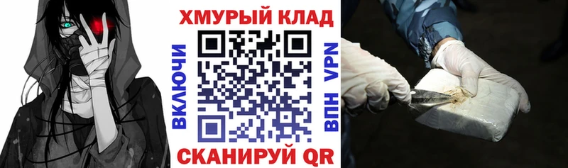 ГЕРОИН Heroin Динская