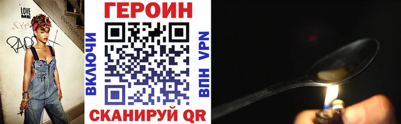 Героин Афган  Динская 