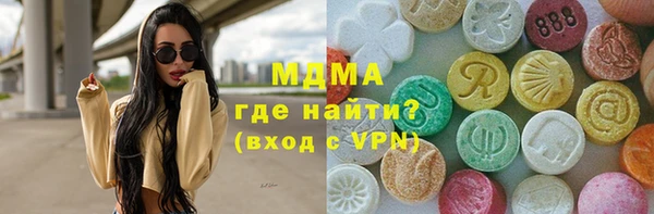 каннабис Абинск