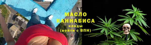 каннабис Абинск