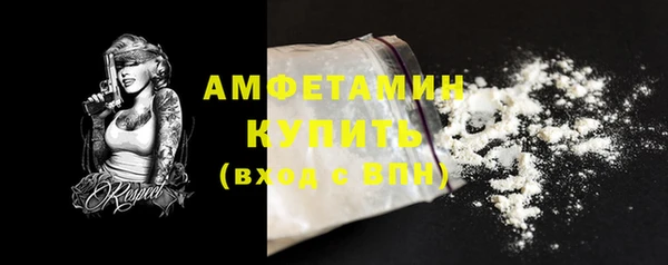2c-b Абдулино