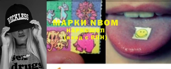 бошки Абаза