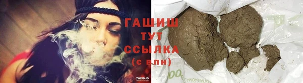 бошки Абаза