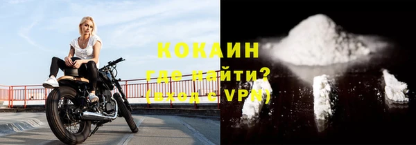 бошки Абаза
