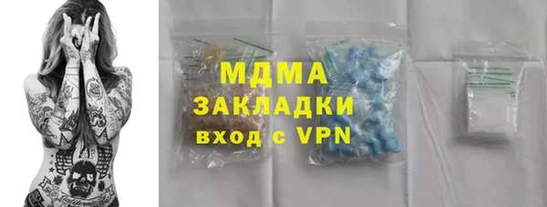 каннабис Абинск