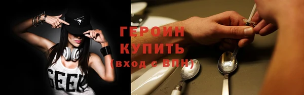 2c-b Абдулино