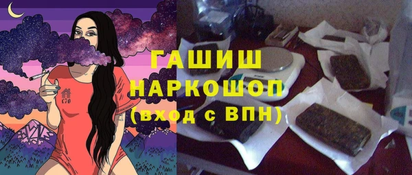 2c-b Абдулино