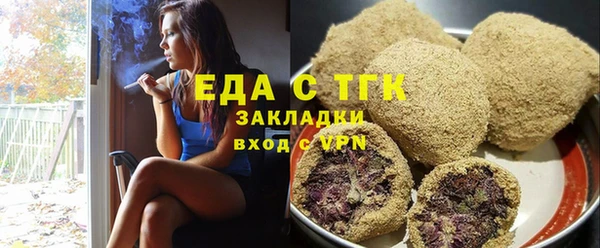 2c-b Абдулино