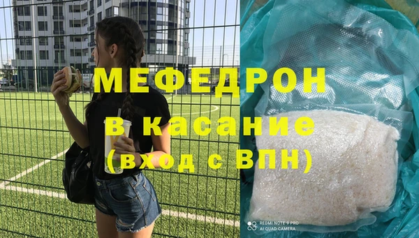 бошки Абаза