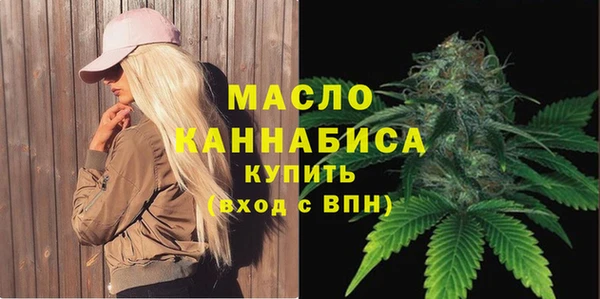 ГАЛЛЮЦИНОГЕННЫЕ ГРИБЫ Нягань