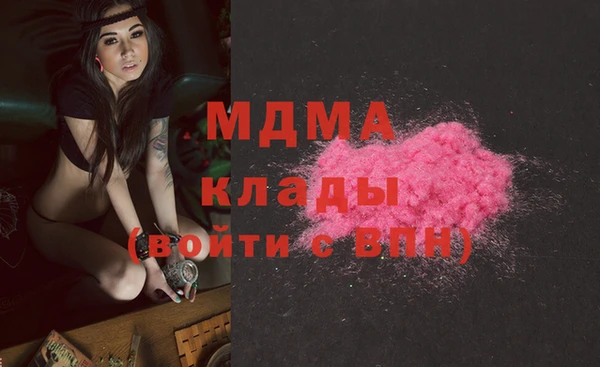 2c-b Абдулино