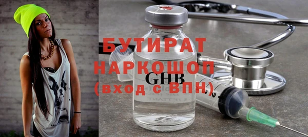 2c-b Абдулино