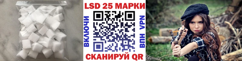 LSD-25 экстази ecstasy купить blacksprut маркетплейс Динская