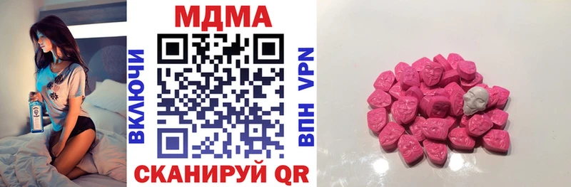 МДМА молли  ссылка на мегу рабочий сайт  Динская 