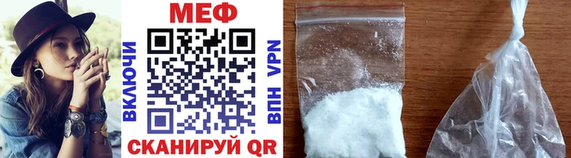 KRAKEN маркетплейс  даркнет сайт  Динская  МЕФ mephedrone 