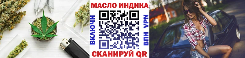 блэк спрут рабочий сайт  Динская  ТГК жижа 